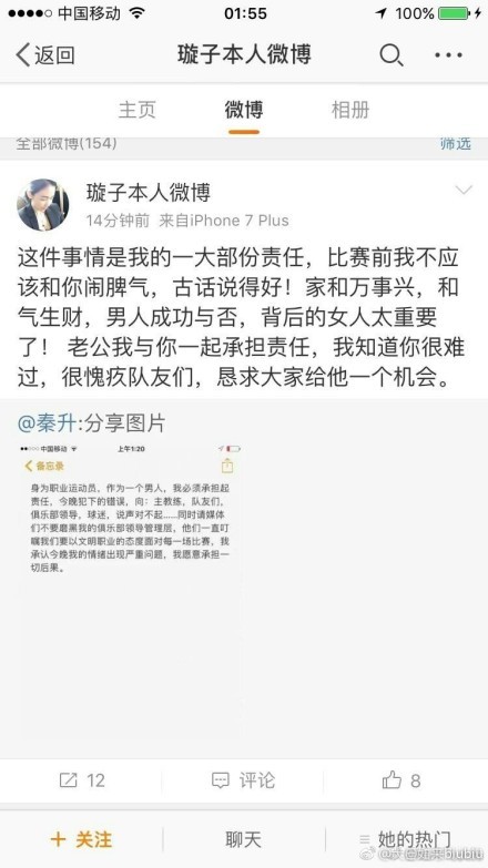 比赛开始，开场两队外线手感不错对飙三分，吉林连续冲击内线得手，原帅高效输出帮助球队获得两位数优势，吉林突然发力打出12-0的攻击波，山西及时回暖完成14-0的小高潮以62-50领先结束上半场。